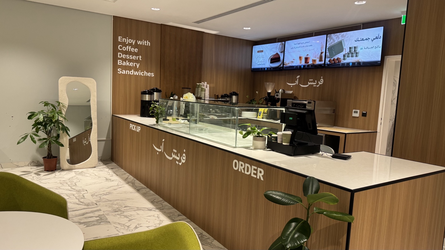 فرع متكامل للقهوة والمنتجات